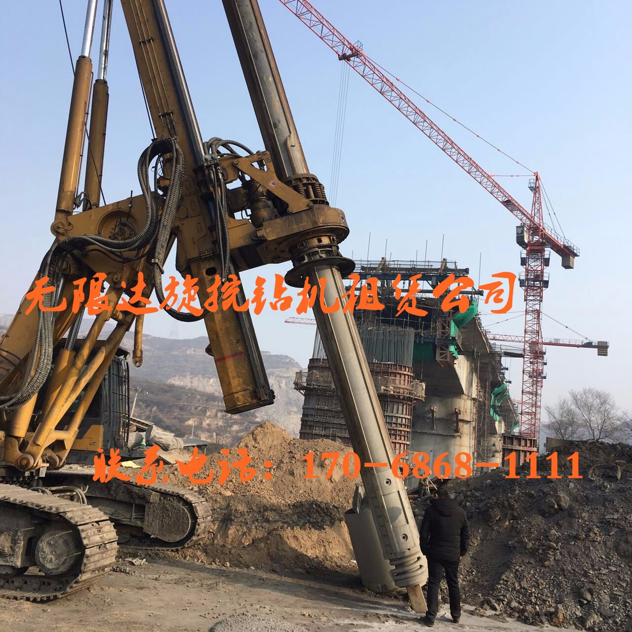 甘肅旋挖鉆機(jī)租賃。.jpg 甘肅旋挖鉆機(jī)租賃。.jpg