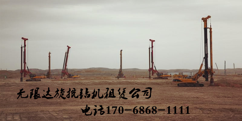 旋挖鉆機(jī)_副本.jpg 旋挖鉆機(jī)_副本.jpg