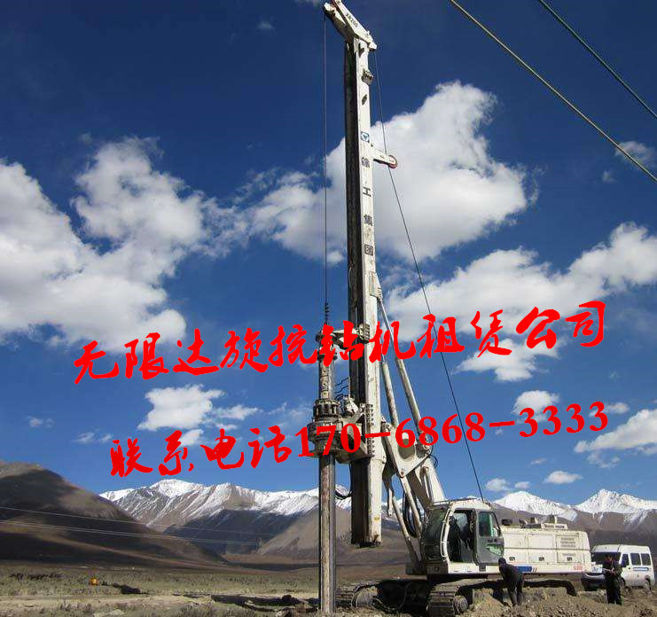 旋挖鉆機租賃服務.jpg 旋挖鉆機租賃服務.jpg