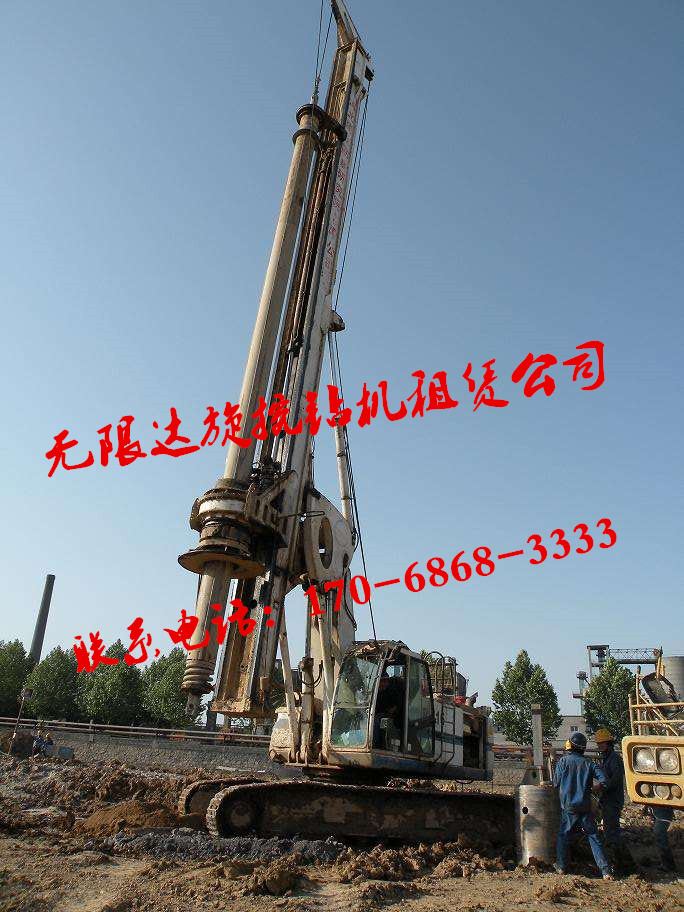 旋挖鉆機(jī)租賃服務(wù)噢.jpg 旋挖鉆機(jī)租賃服務(wù)噢.jpg