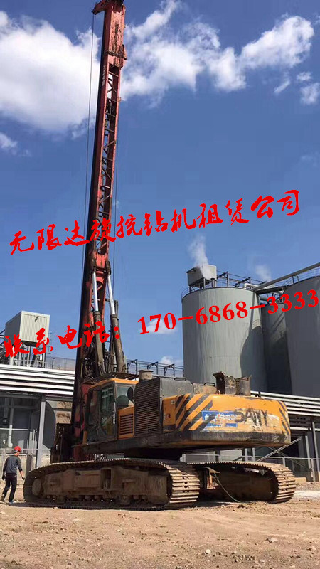 無限達(dá)旋挖鉆機(jī)租賃.jpg 無限達(dá)旋挖鉆機(jī)租賃.jpg
