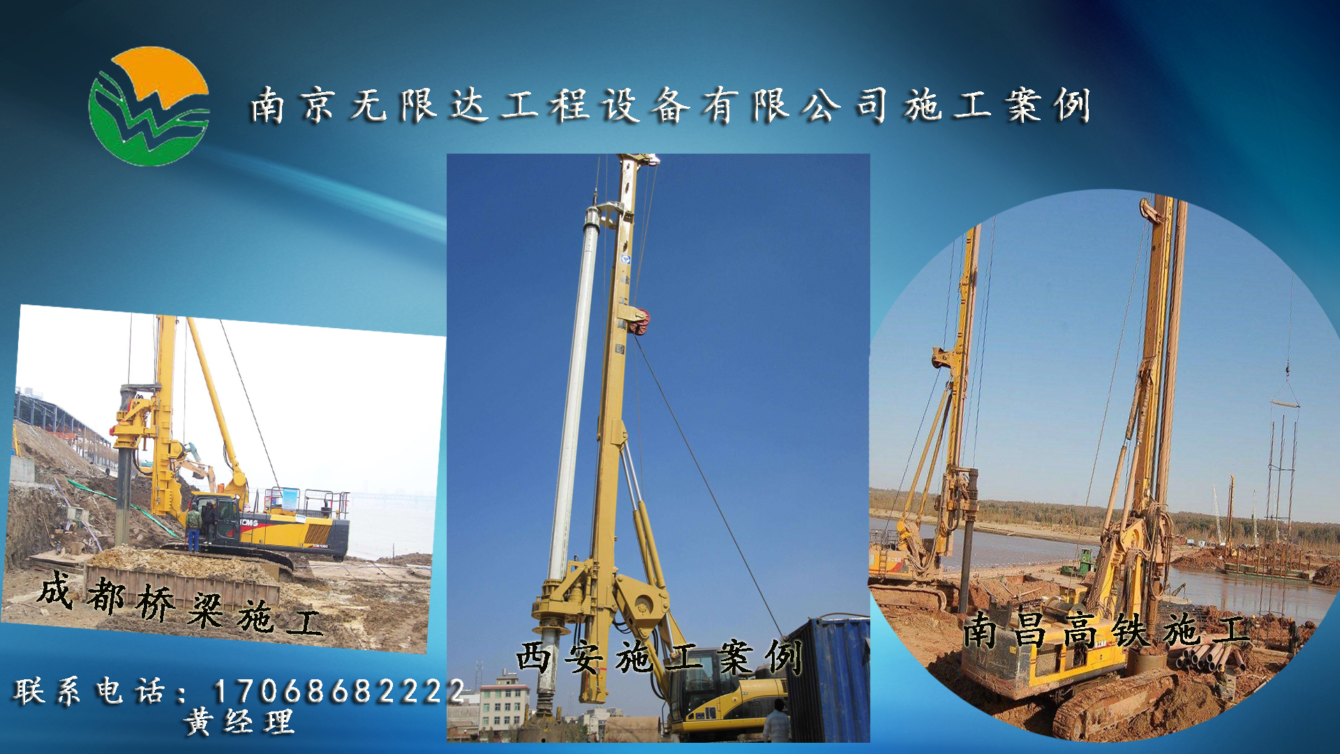 無限達案例 無限達案例