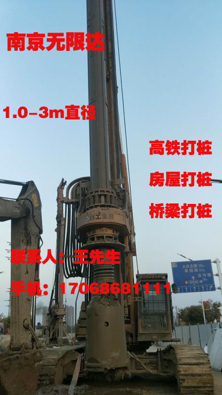 云南三一150旋挖鉆機(jī)出租.jpg 云南三一150旋挖鉆機(jī)出租.jpg