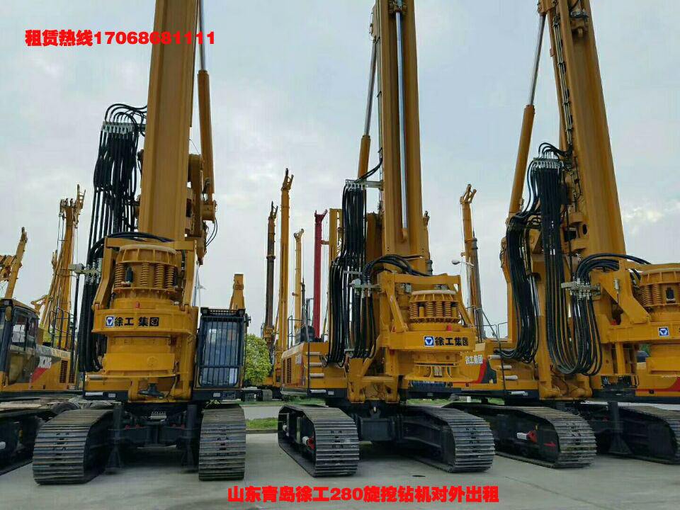 山東青島徐工280旋挖鉆機(jī)出租.jpg 山東青島徐工280旋挖鉆機(jī)出租.jpg