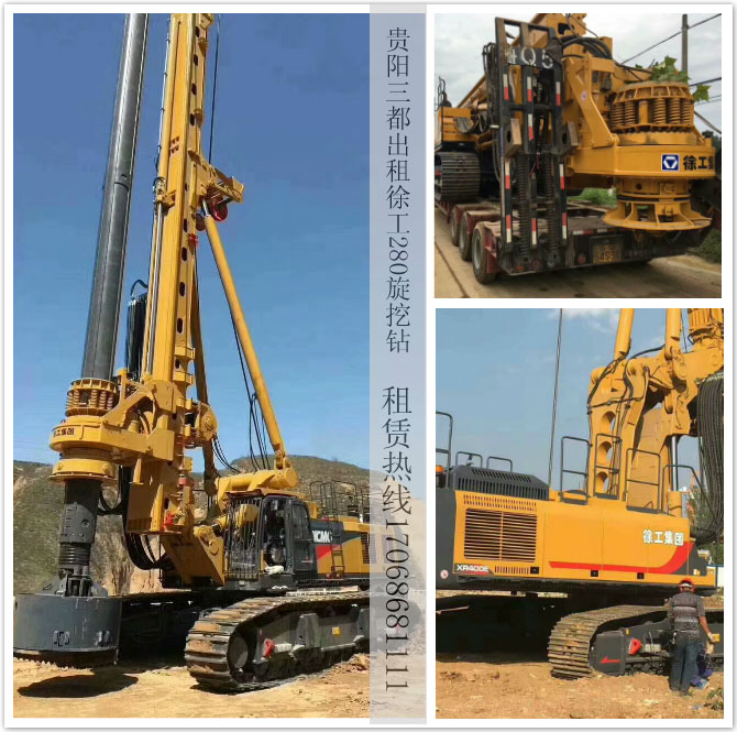 280旋挖鉆機(jī),南京無限達(dá).jpg 280旋挖鉆機(jī),南京無限達(dá).jpg