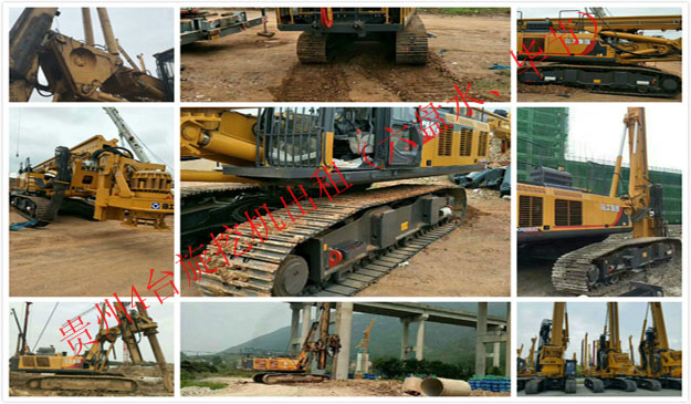 貴州四臺(tái)徐工旋挖機(jī).jpg 貴州四臺(tái)徐工旋挖機(jī).jpg