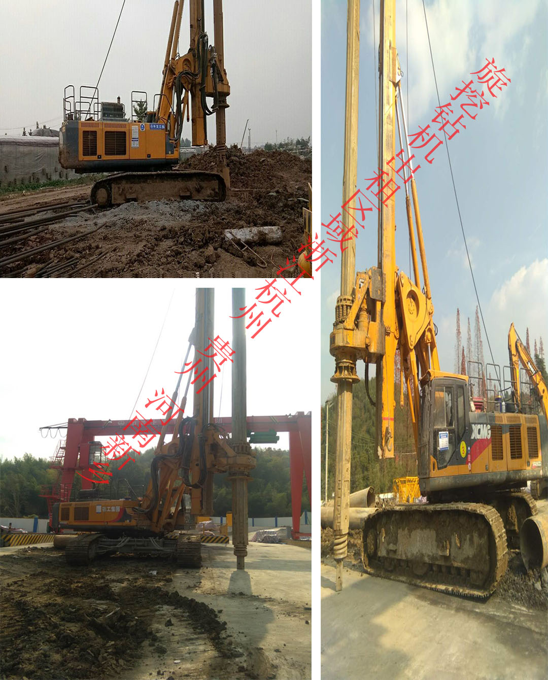 南京無限達(dá)旋挖鉆機(jī)網(wǎng).jpg 南京無限達(dá)旋挖鉆機(jī)網(wǎng).jpg