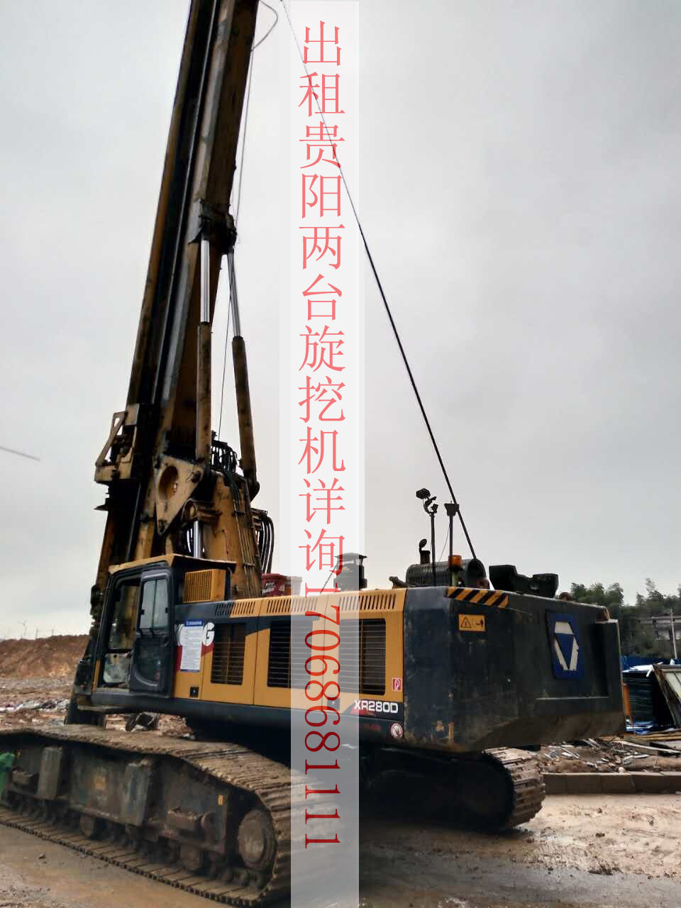 旋挖機將漲價 快準備旋挖機.jpg 旋挖機將漲價 快準備旋挖機.jpg
