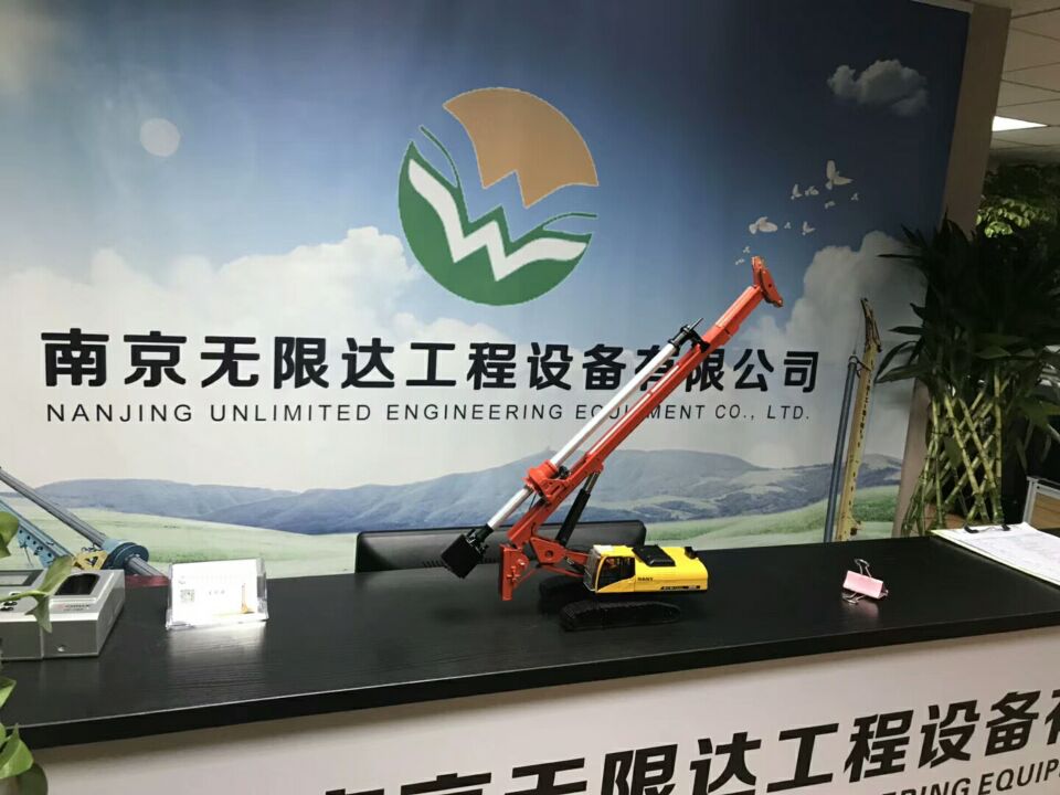 三一蒞臨南京無限達(dá)公司.jpg 三一蒞臨南京無限達(dá)公司.jpg