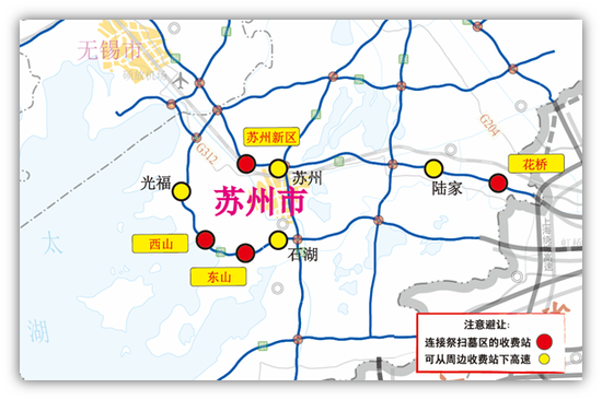 祭掃區(qū)域.png 祭掃區(qū)域.png