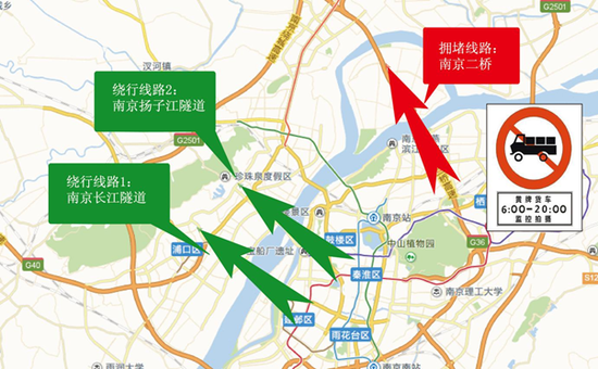南京二橋市內(nèi)繞行線路.png 南京二橋市內(nèi)繞行線路.png