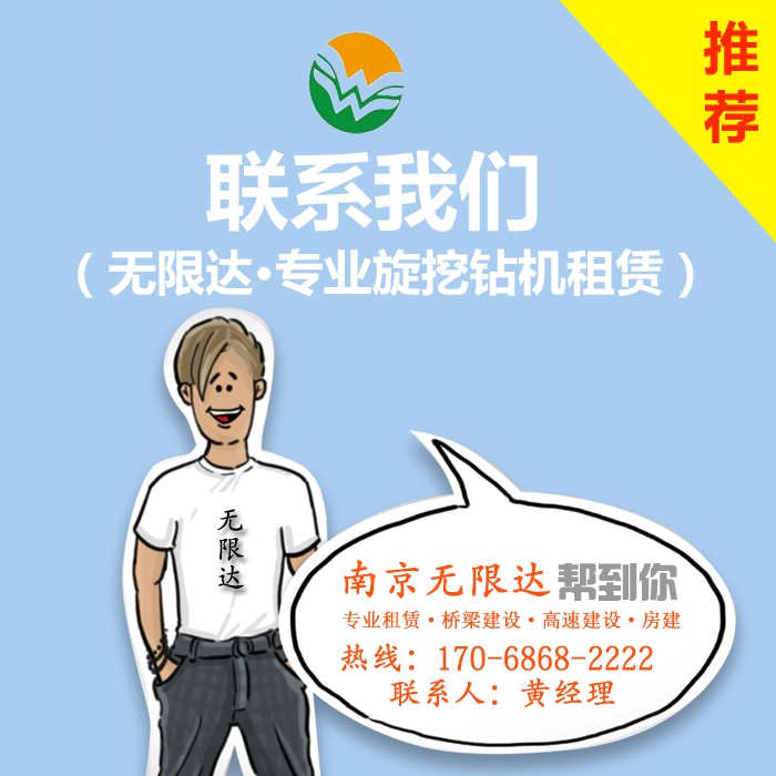 聯(lián)系我們 聯(lián)系我們