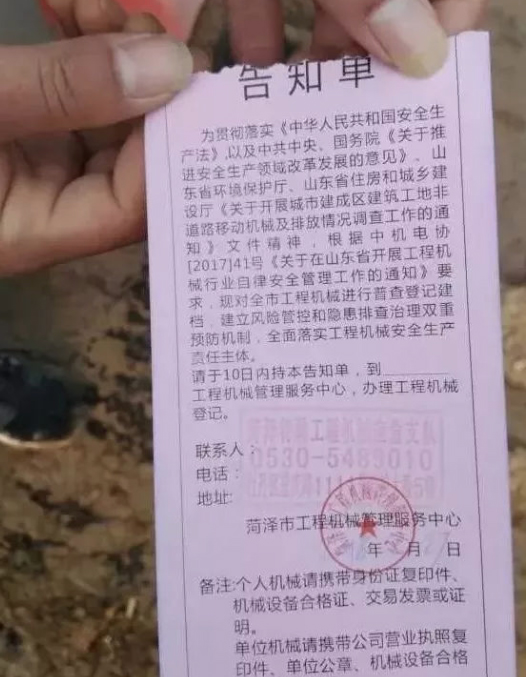 工程機械陸續(xù)上牌了你知道.jpg 工程機械陸續(xù)上牌了你知道.jpg