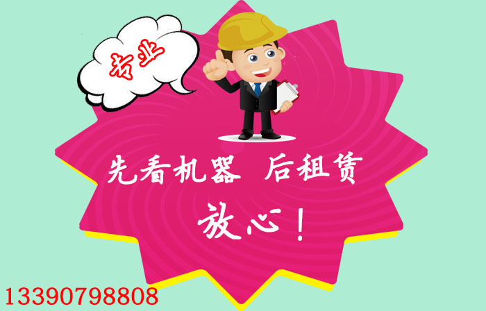 租旋挖的好處 租旋挖的好處