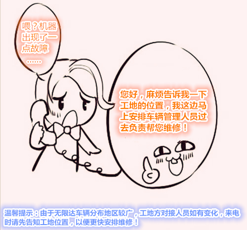 旋挖鉆機(jī)維修電話15828042804 旋挖鉆機(jī)維修電話15828042804