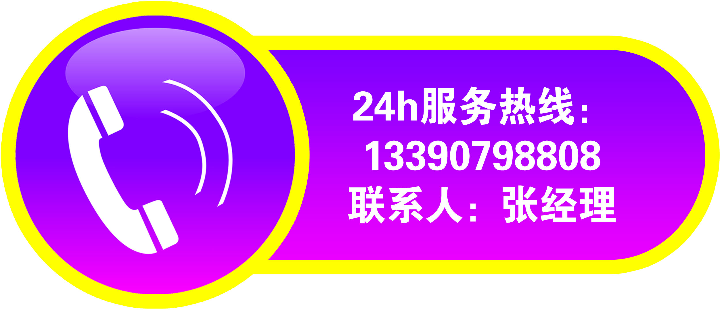 旋挖鉆機(jī)租賃電話 旋挖鉆機(jī)租賃電話
