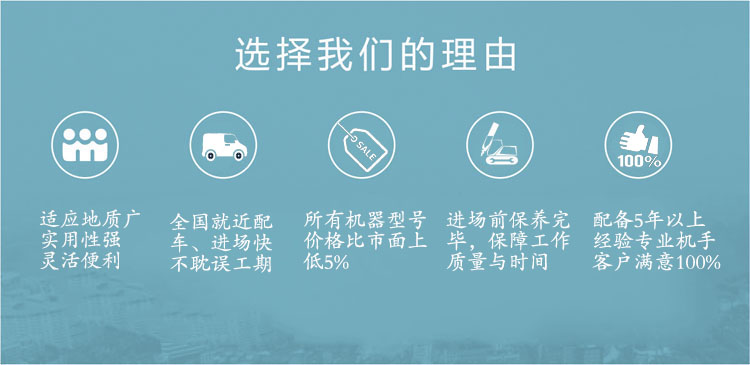 旋挖鉆機租服務(wù) 旋挖鉆機租服務(wù)