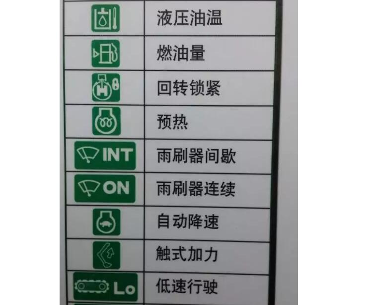 旋挖機圖標(biāo)1.jpg 旋挖機圖標(biāo)1.jpg