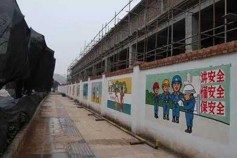 圍擋設施或圍墻安全文明施工宣傳.png 圍擋設施或圍墻安全文明施工宣傳.png