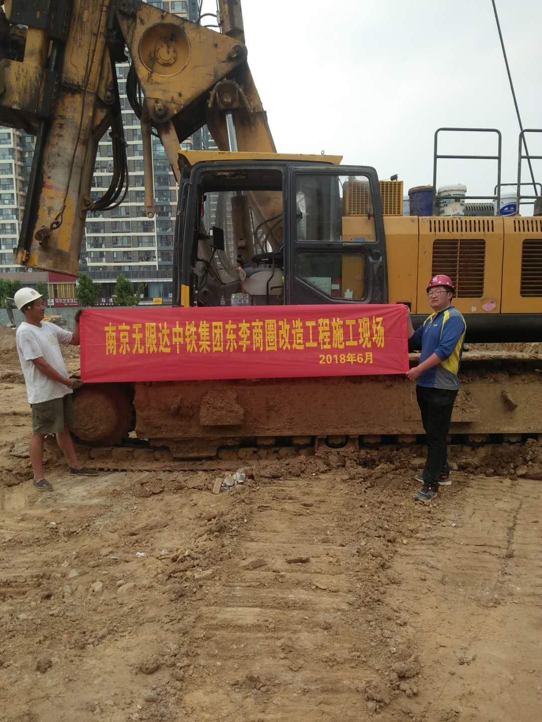 10號車中鐵集團(tuán)東李商圈改造工程施工現(xiàn)場.jpg 10號車中鐵集團(tuán)東李商圈改造工程施工現(xiàn)場.jpg