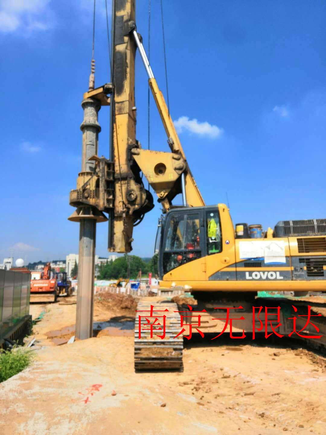 南京無限達旋挖機.jpg 南京無限達旋挖機.jpg
