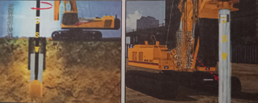 看鉆桿.png 看鉆桿.png