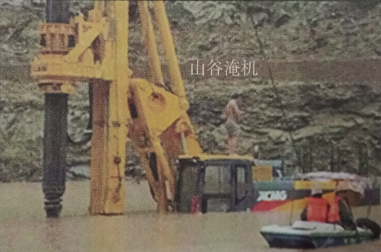 旋挖機淹機預(yù)防解決措施.png 旋挖機淹機預(yù)防解決措施.png