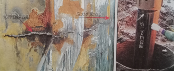 旋挖機(jī)斷鉆桿現(xiàn)象.png 旋挖機(jī)斷鉆桿現(xiàn)象.png