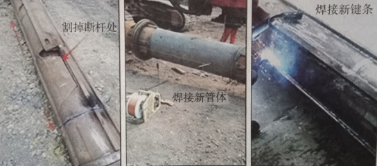 旋挖機(jī)斷鉆桿的解決方案.png 旋挖機(jī)斷鉆桿的解決方案.png