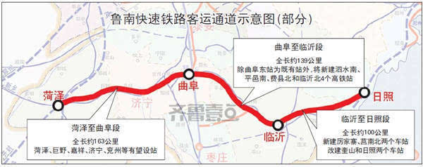 山東3臺鉆機出租,魯南高鐵曲菏段招標.jpg 山東3臺鉆機出租,魯南高鐵曲菏段招標.jpg