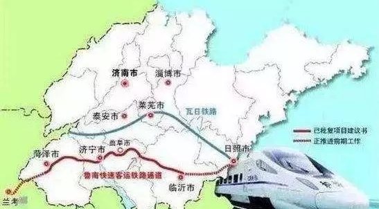 魯南高鐵菏澤至曲阜高鐵.png 魯南高鐵菏澤至曲阜高鐵.png