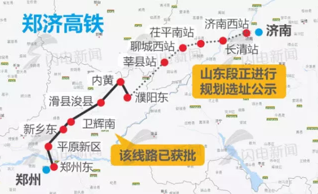 鄭濟(jì)高鐵山東段.png 鄭濟(jì)高鐵山東段.png