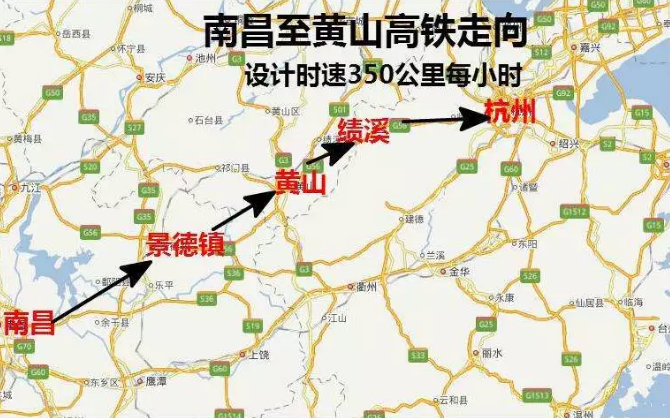 昌景黃高鐵.png 昌景黃高鐵.png