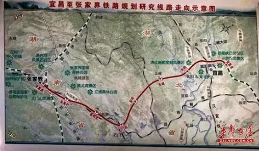 宜張高鐵.png 宜張高鐵.png