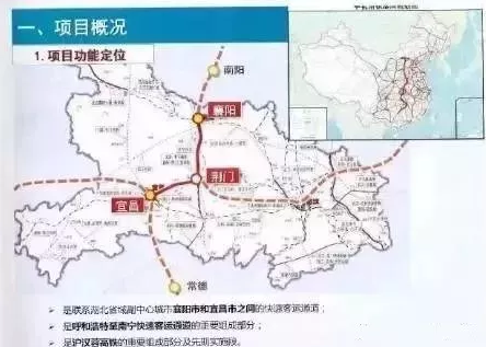 襄常高鐵.png 襄常高鐵.png