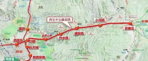 西康高鐵.png 西康高鐵.png