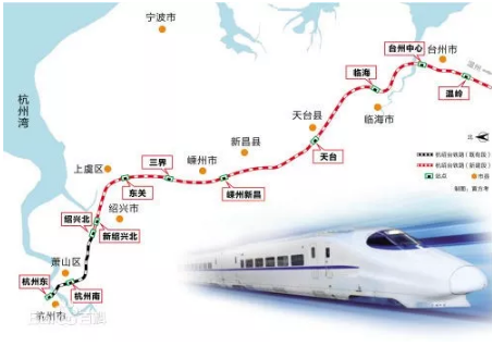 杭紹臺(tái)鐵路(溫嶺至玉環(huán)段).png 杭紹臺(tái)鐵路(溫嶺至玉環(huán)段).png