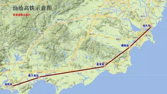 汕汕高鐵.png 汕汕高鐵.png