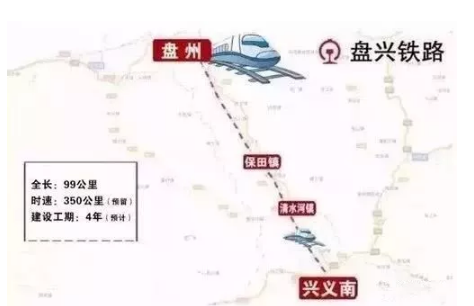 盤州至興義鐵路.png 盤州至興義鐵路.png