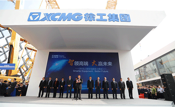 “智領高端 大贏未來” 徐工2018上海寶馬展演繹新時代的鋼鐵睿智.gif “智領高端 大贏未來” 徐工2018上海寶馬展演繹新時代的鋼鐵睿智.gif