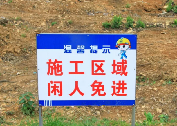 年后鉆機(jī)開工別著急,這些檢查千萬不能省.jpg 年后鉆機(jī)開工別著急,這些檢查千萬不能省.jpg