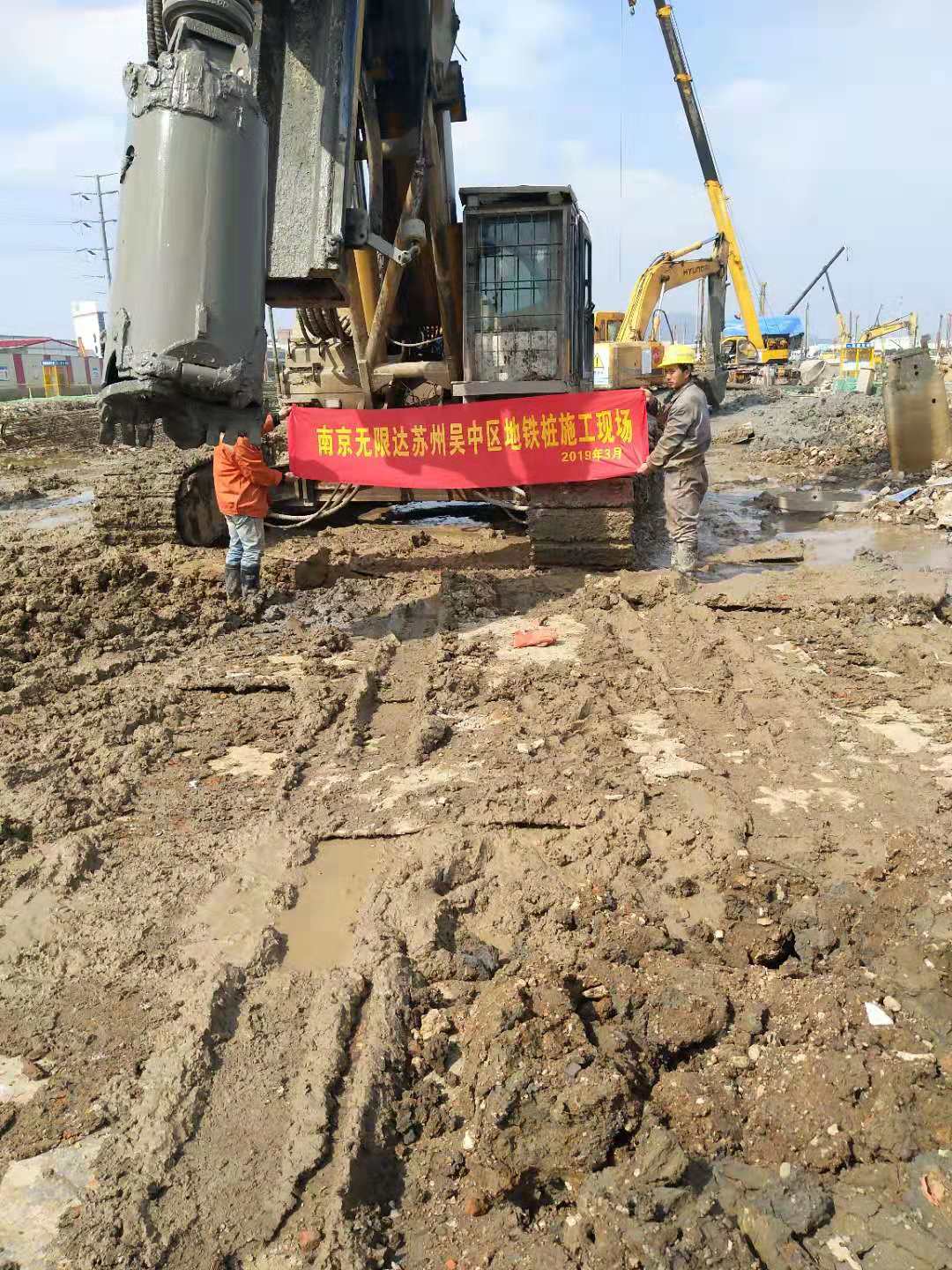 蘇州吳中區(qū)地鐵樁施工案例,環(huán)保旋挖樁施工工法!.jpg 蘇州吳中區(qū)地鐵樁施工案例,環(huán)保旋挖樁施工工法!.jpg