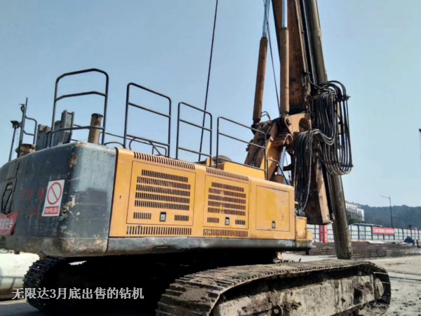 徐總喜提一臺(tái)徐工360旋挖鉆 已發(fā)車.jpg 徐總喜提一臺(tái)徐工360旋挖鉆 已發(fā)車.jpg