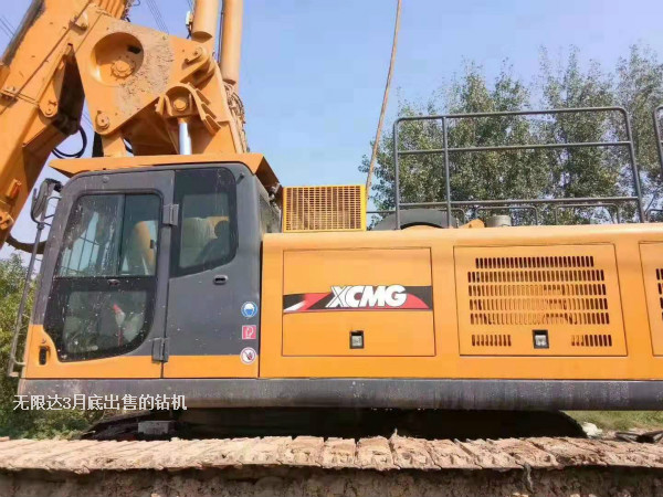 徐總喜提一臺(tái)徐工360旋挖鉆,發(fā)車.jpg 徐總喜提一臺(tái)徐工360旋挖鉆,發(fā)車.jpg