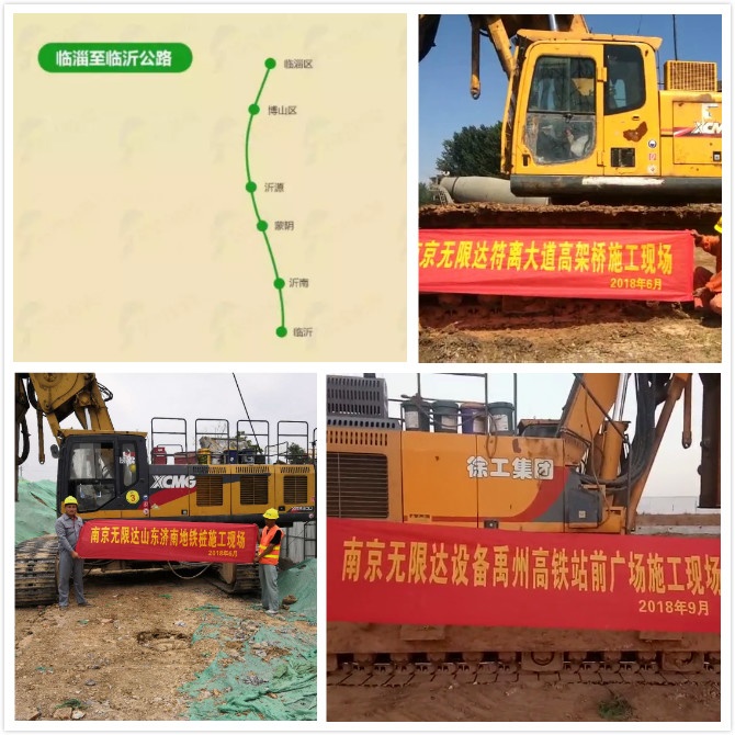 臨沂又一條高速計劃開建,周邊城市出租360旋挖鉆機.jpg
