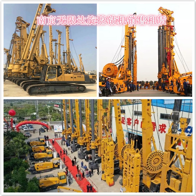 旋挖鉆機(jī)銷(xiāo)售租賃圖片.jpg