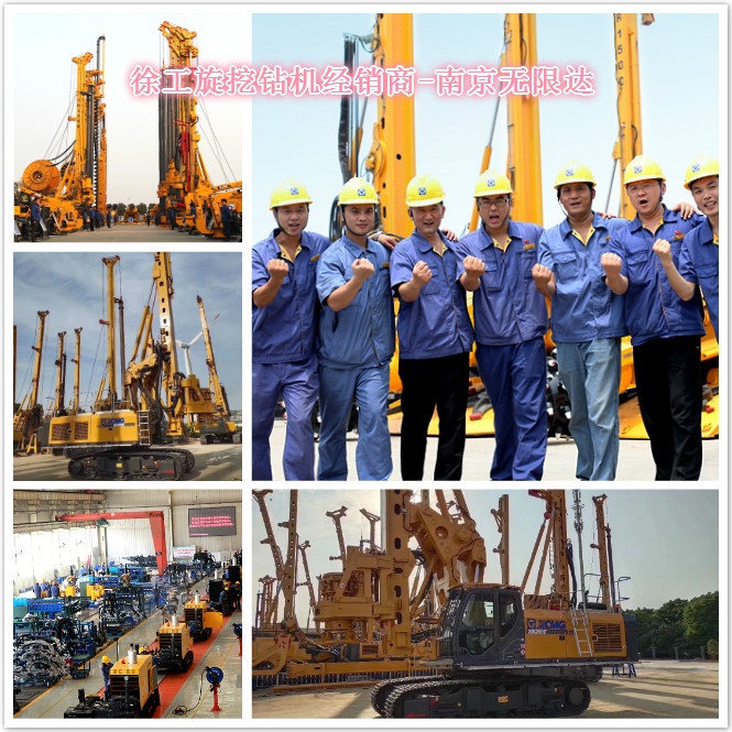 如何選購一臺(tái)好用的旋挖樁機(jī)？.jpg