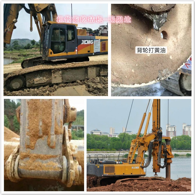 百度上都找不到的旋挖鉆機(jī)潤滑秘訣,你知道幾個(gè)?.jpg