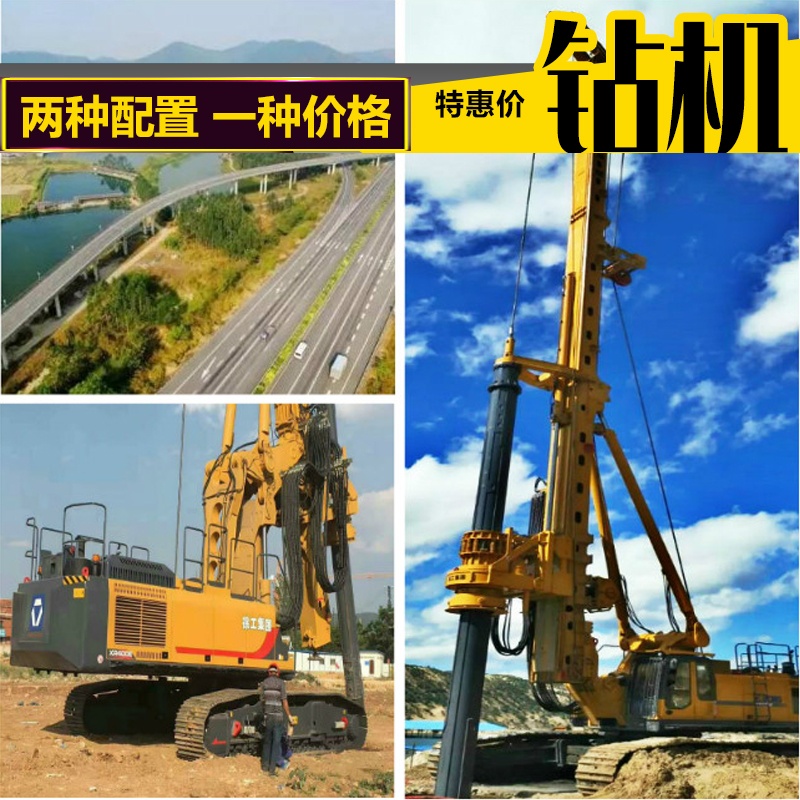 多臺(tái)高配置360旋挖鉆機(jī)出租,肇慶至高明高速公路項(xiàng)目投資235.37億.jpg