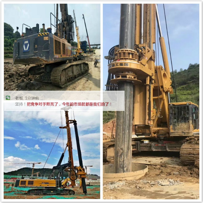 疫期“熬死”旋挖機老板的不是肺炎,而是....jpg